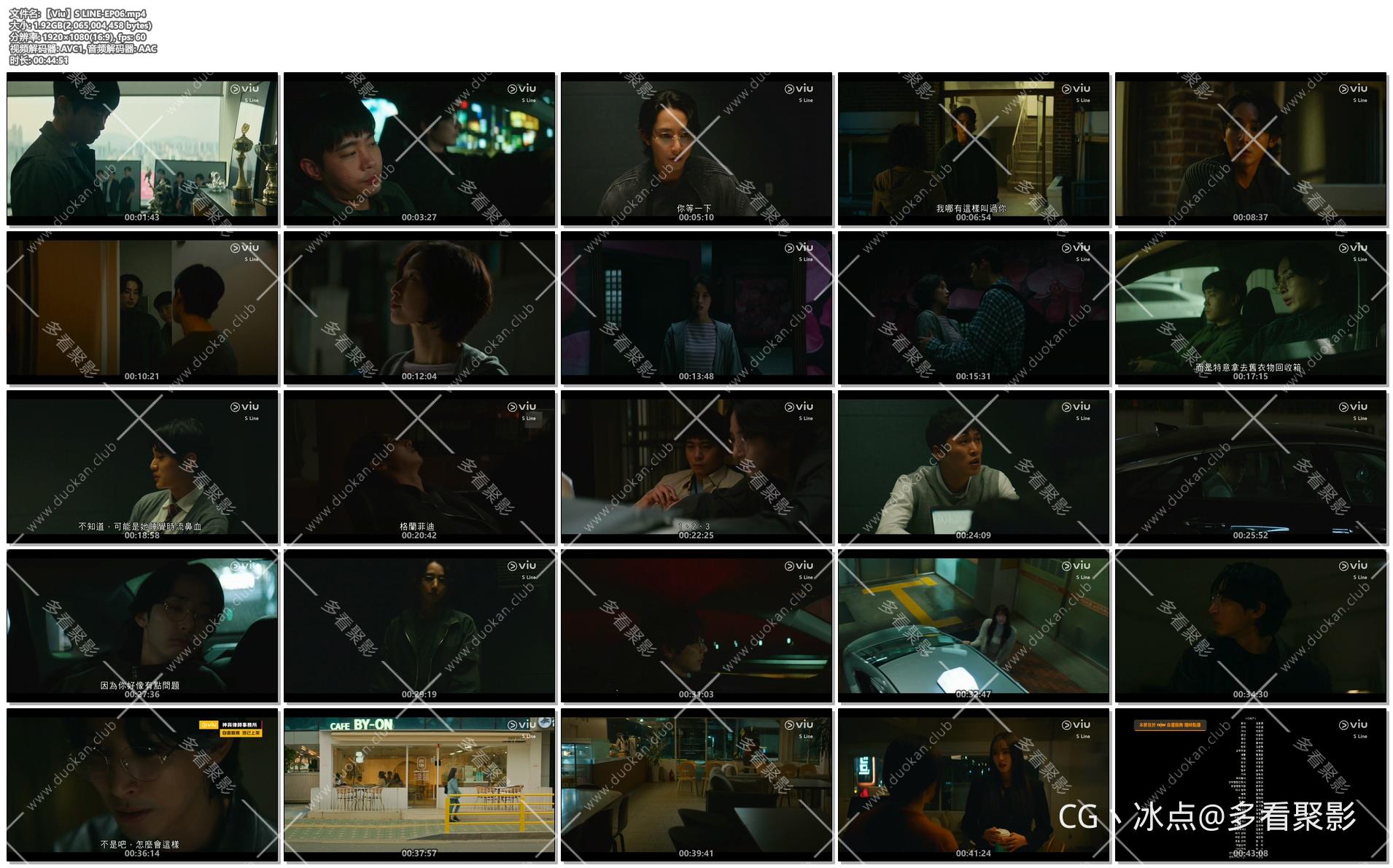 【Viu】S LINE-EP06.mp4.jpg