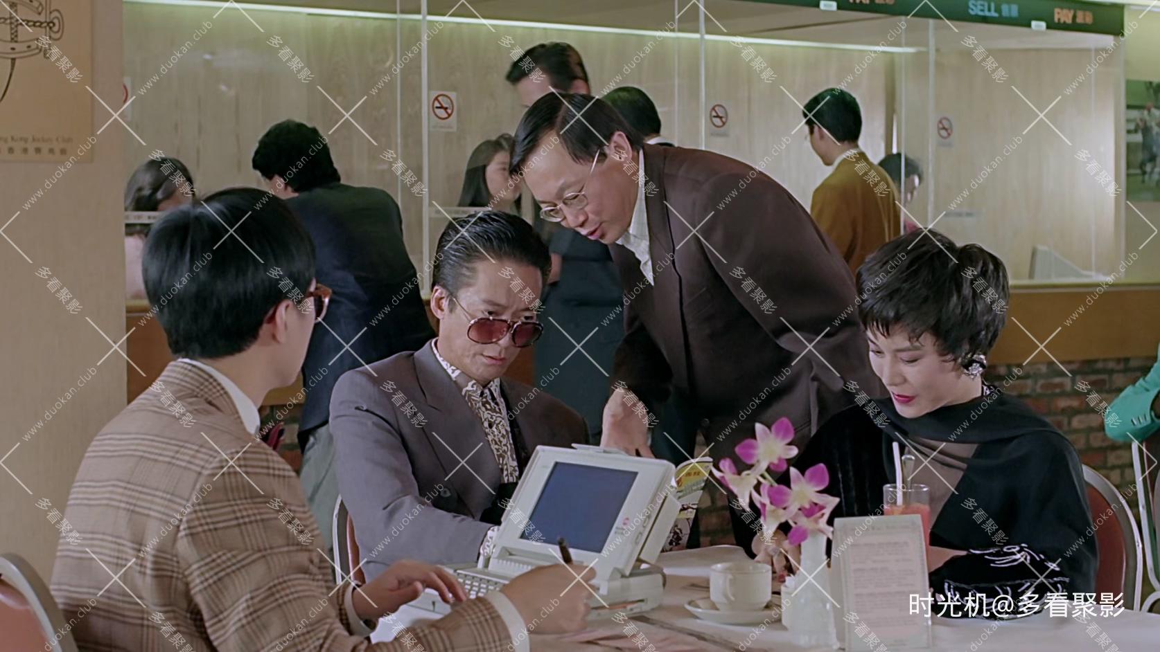 神算.The.Magic.Touch.1992.1080p.MyTVS.WEB-DL.H265.AAC-YingWEB.mkv_20260412_152005.657.jpg