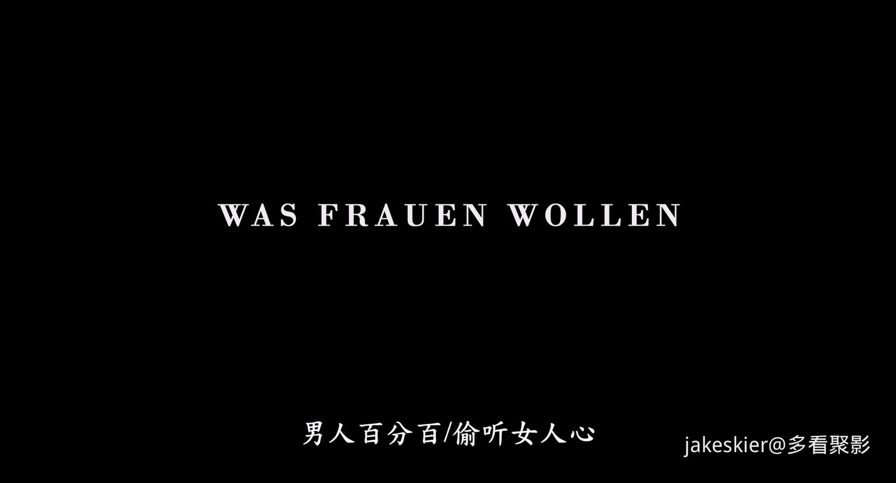2000.偷听女人心(129分钟).1080P.央视六区英对应六字.mkv_20260413_010555.176.jpg