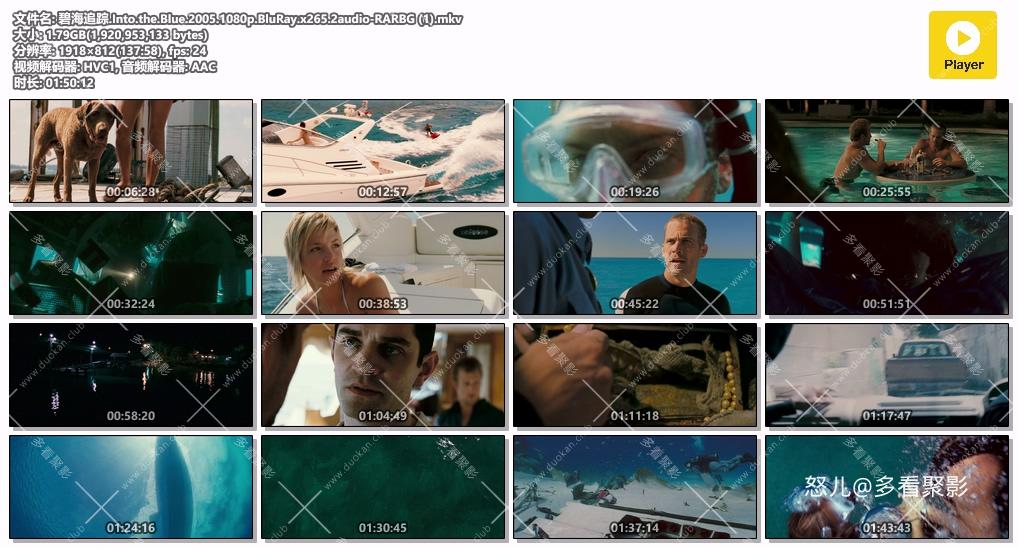 碧海追踪.Into.the.Blue.2005.1080p.BluRay.x265.2audio-RARBG (1).mkv.jpg