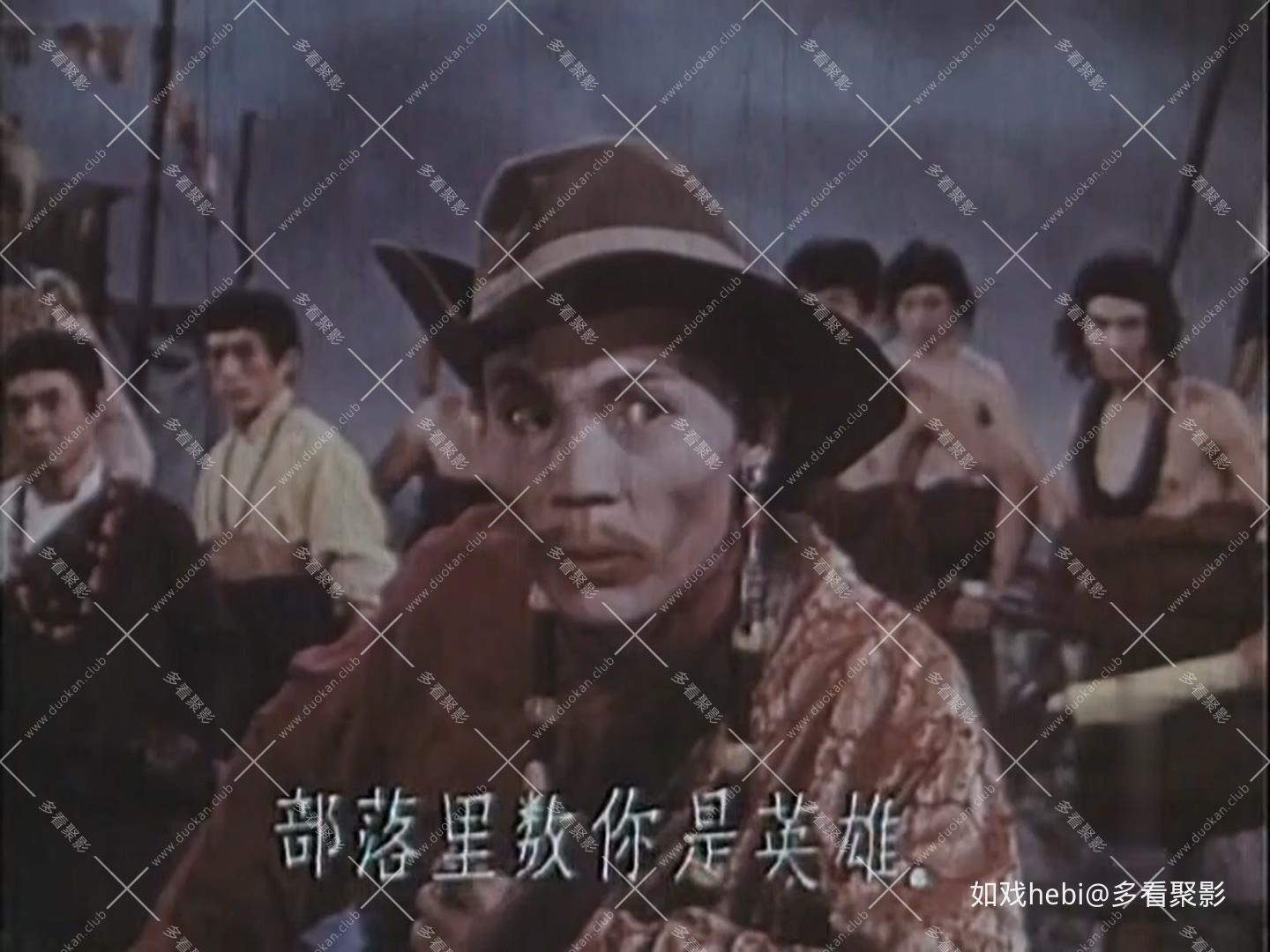 红鹰 (1960).mkv_20260413_221124.808.jpg