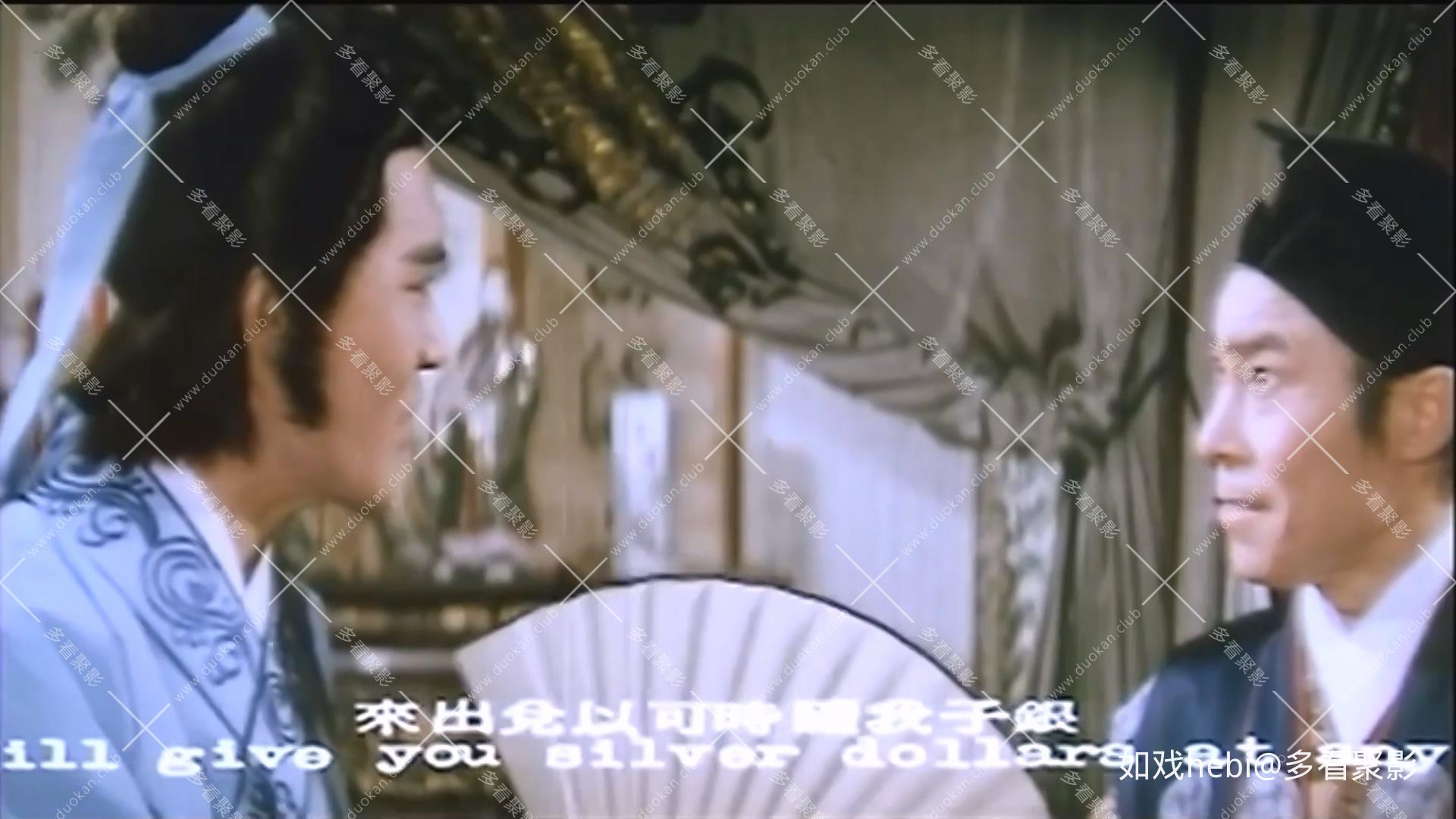蓝桥月冷Ghost Under the Cold Moonlight(1975).mkv_20260412_114433.030.jpg