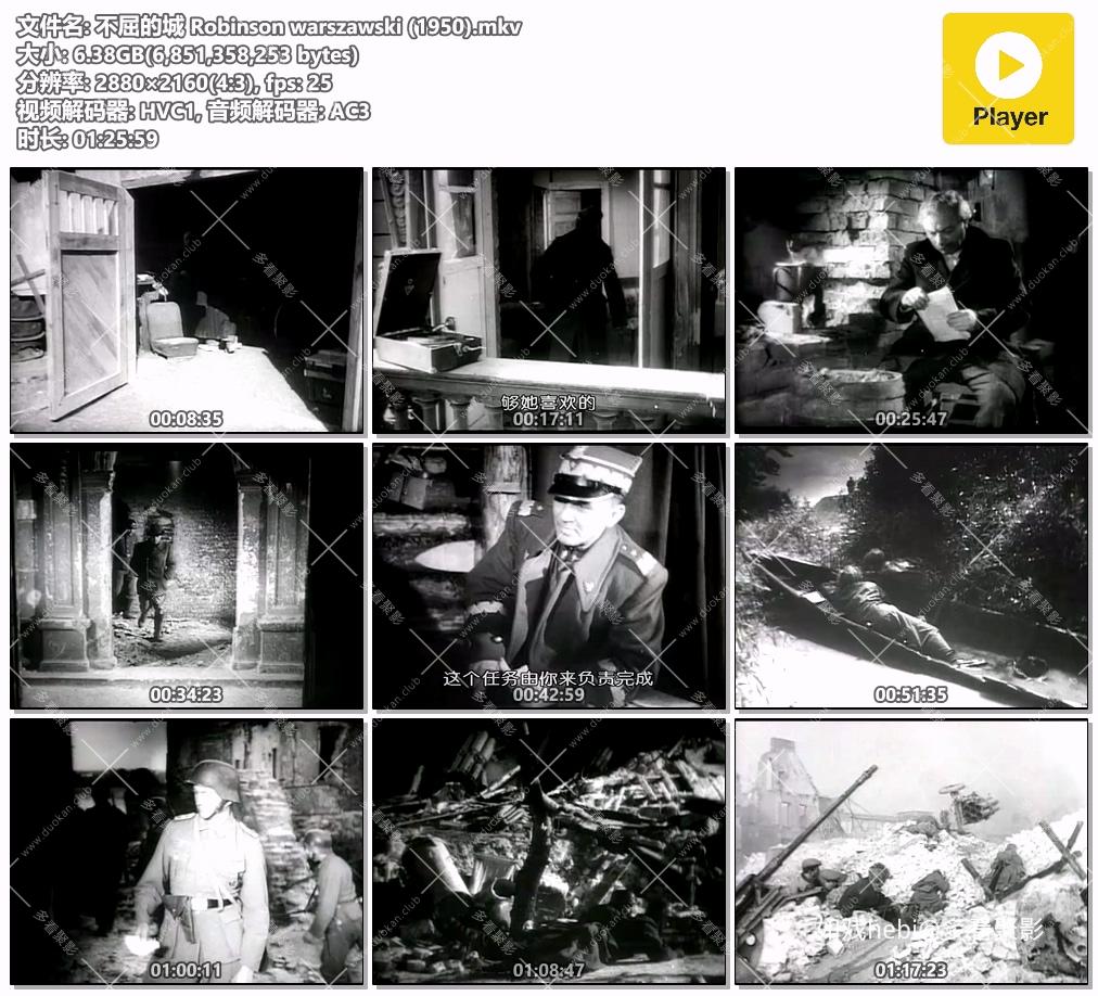 不屈的城 Robinson warszawski (1950).mkv.jpg