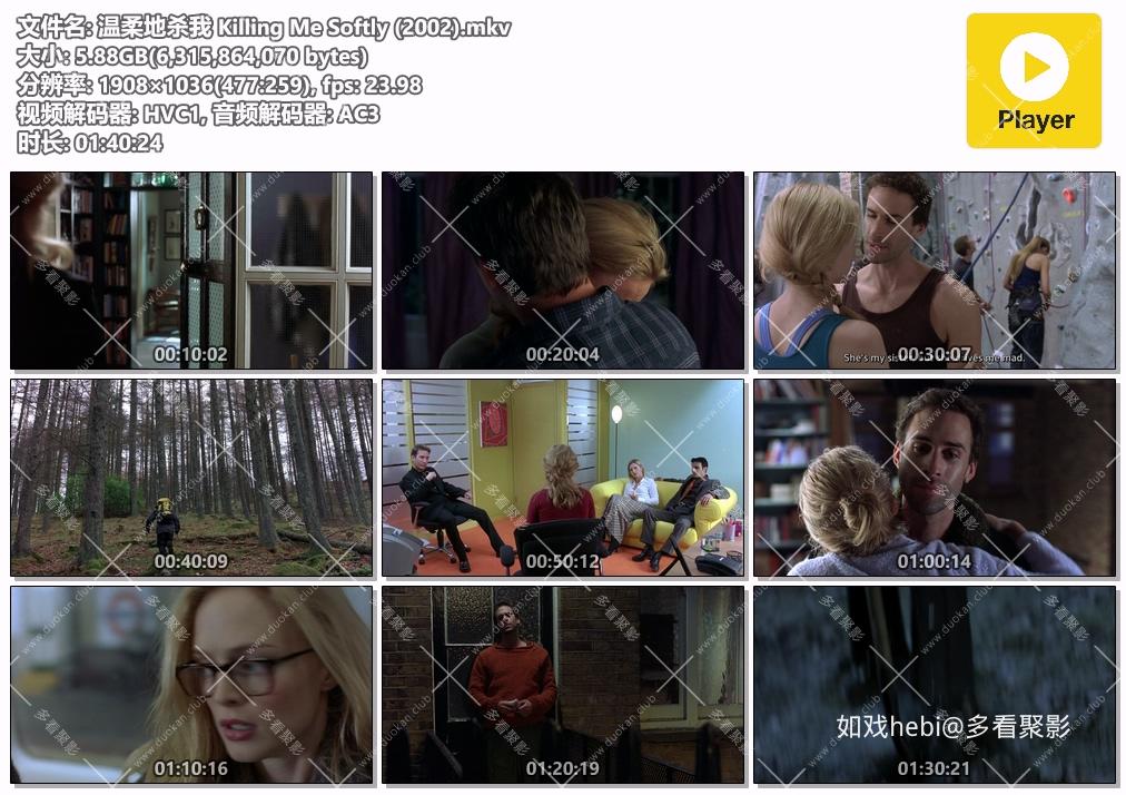 温柔地杀我 Killing Me Softly (2002).mkv.jpg