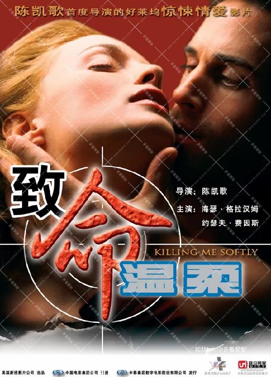 温柔地杀我.jpg