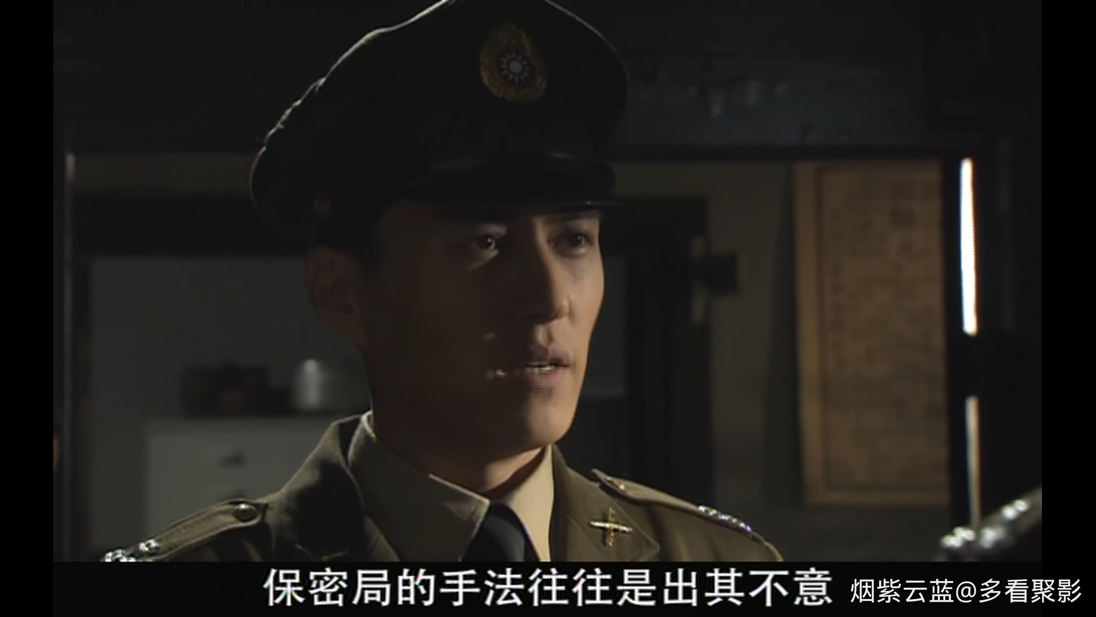 [秘杀名单].Down.the.List.Key.2011.Ep30.WEB-DL.4K.HEVC.AAC-CMCTV.mp4_20260414_152.jpg
