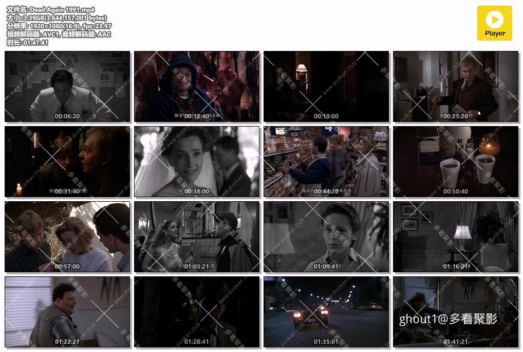 Dead Again 1991.mp4.jpg