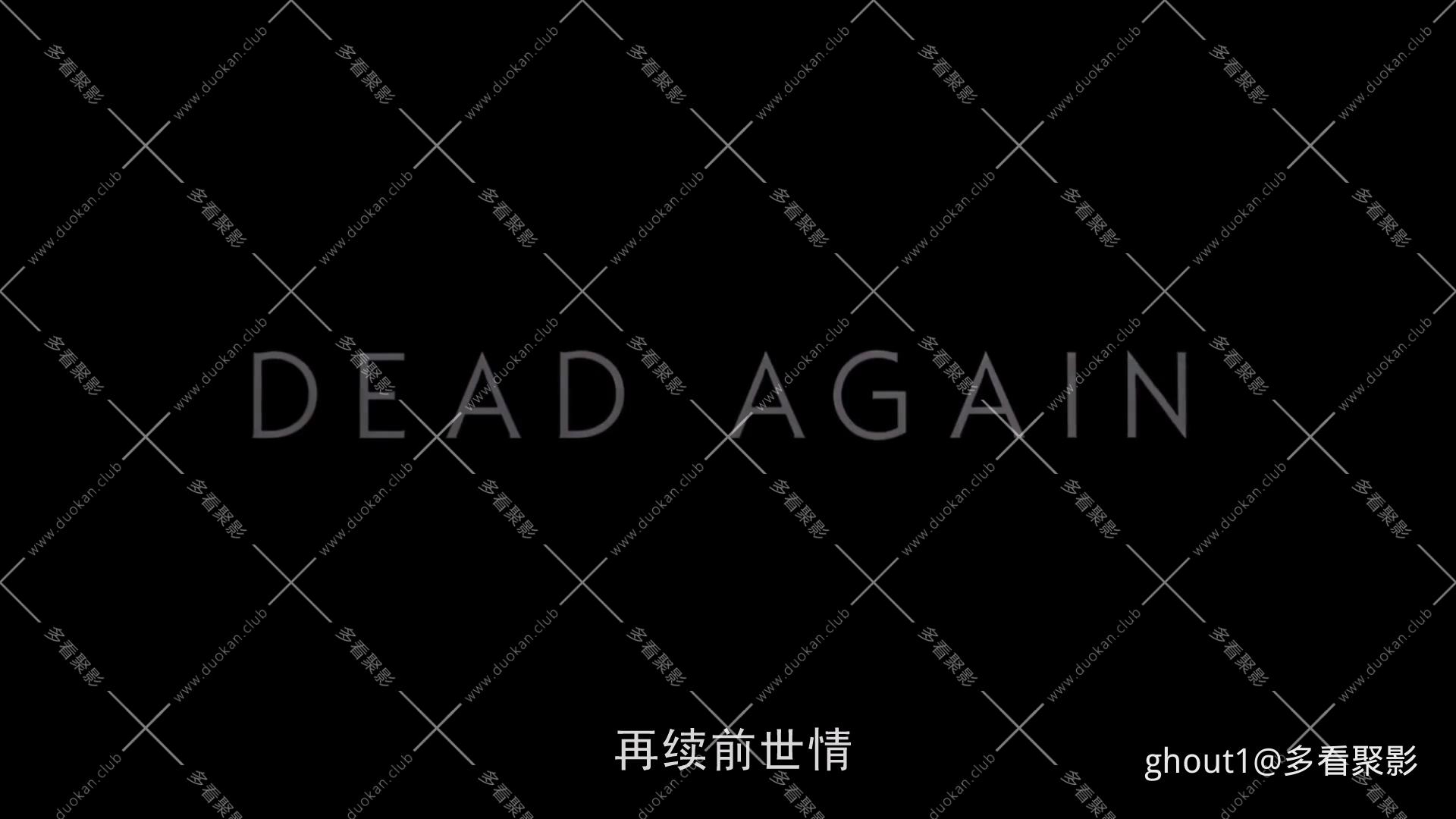 Dead Again 1991.mp4_000035.053.jpg