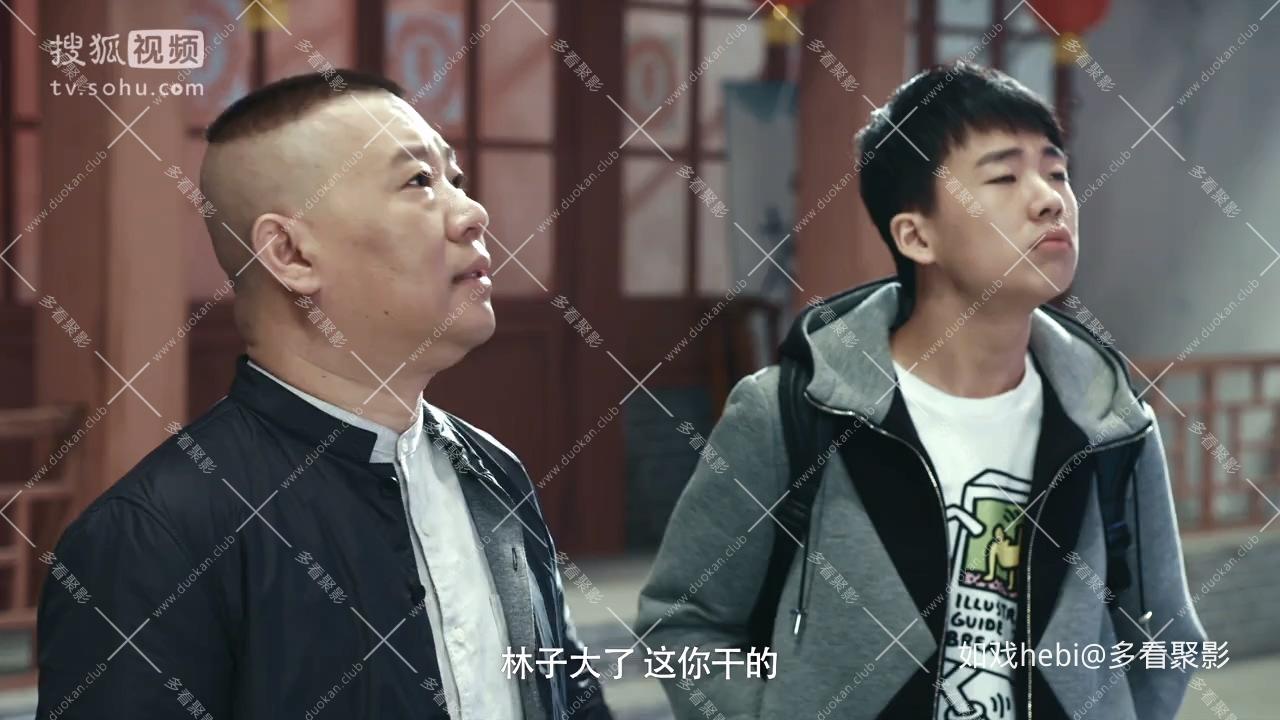 林子大了01.mp4_20260416_094303.688.jpg