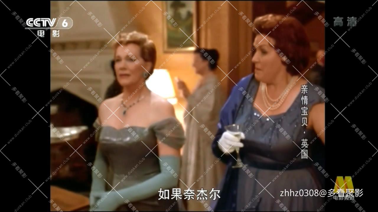 亲情宝贵 Relative Values (2000) DVDRip.H264AC3.mkv_20260416_114042309.jpg