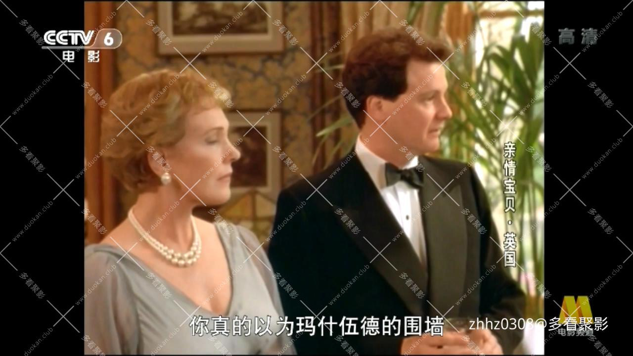 亲情宝贵 Relative Values (2000) DVDRip.H264AC3.mkv_20260416_114054905.jpg