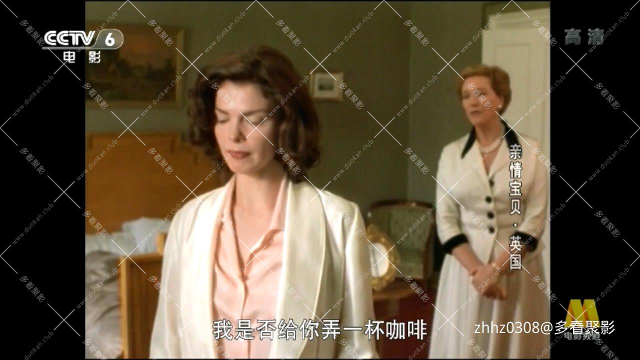 亲情宝贵 Relative Values (2000) DVDRip.H264AC3.mkv_20260416_114106180.jpg