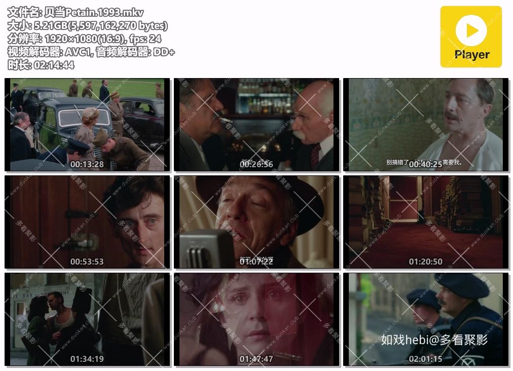 贝当Petain.1993.mkv.jpg