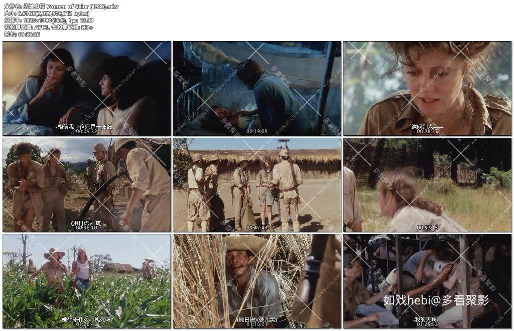 战地巾帼 Women of Valor (1986).mkv.jpg