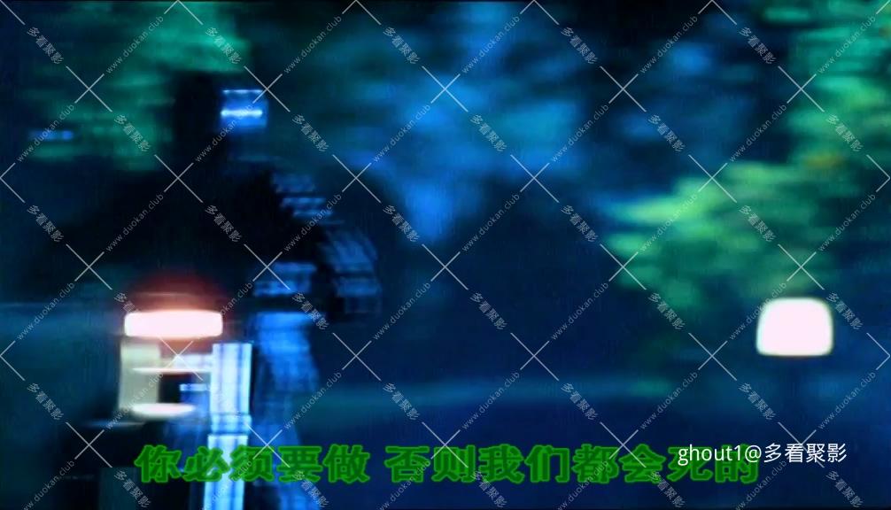 Curse of the Sun .mp4_004844.520.jpg