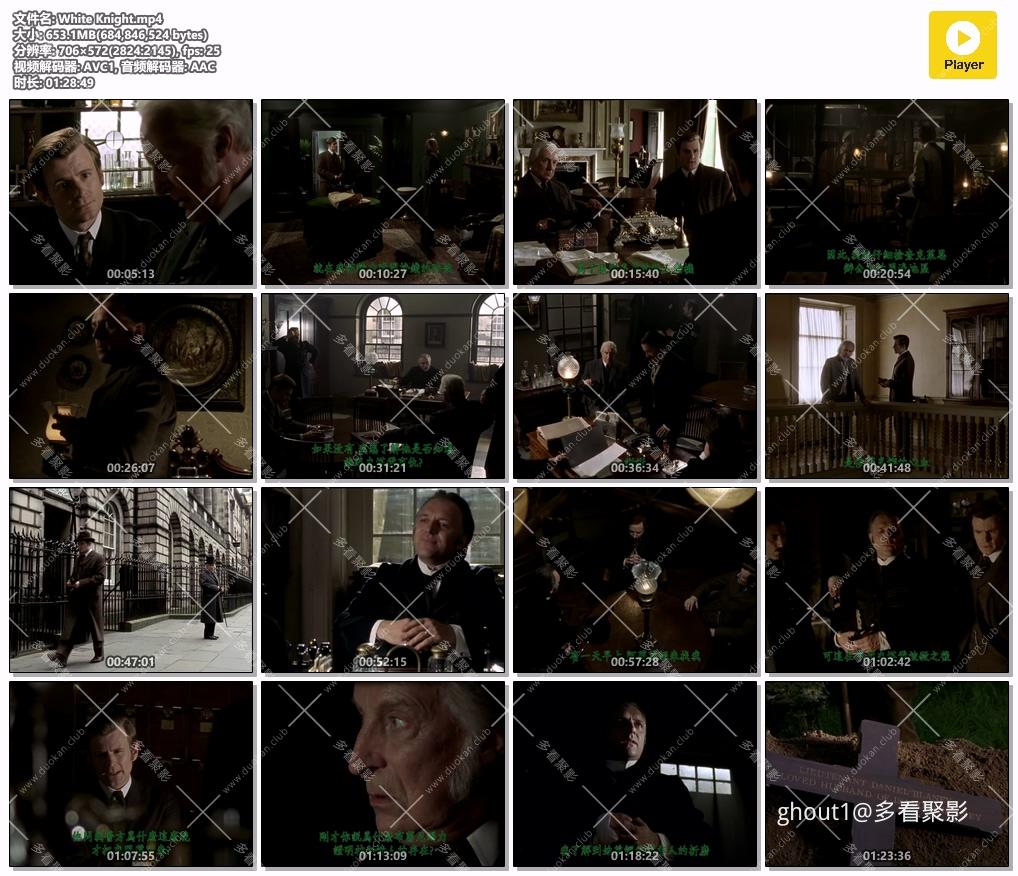 White Knight.mp4.jpg