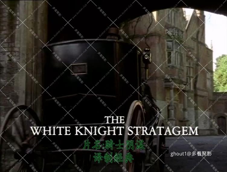 White Knight.mp4_000142.120.jpg