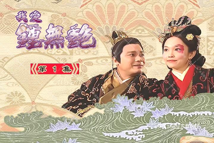 WU_YEN_DISC_01 - G__VIDEO_TS_20260416_141850.884.jpg