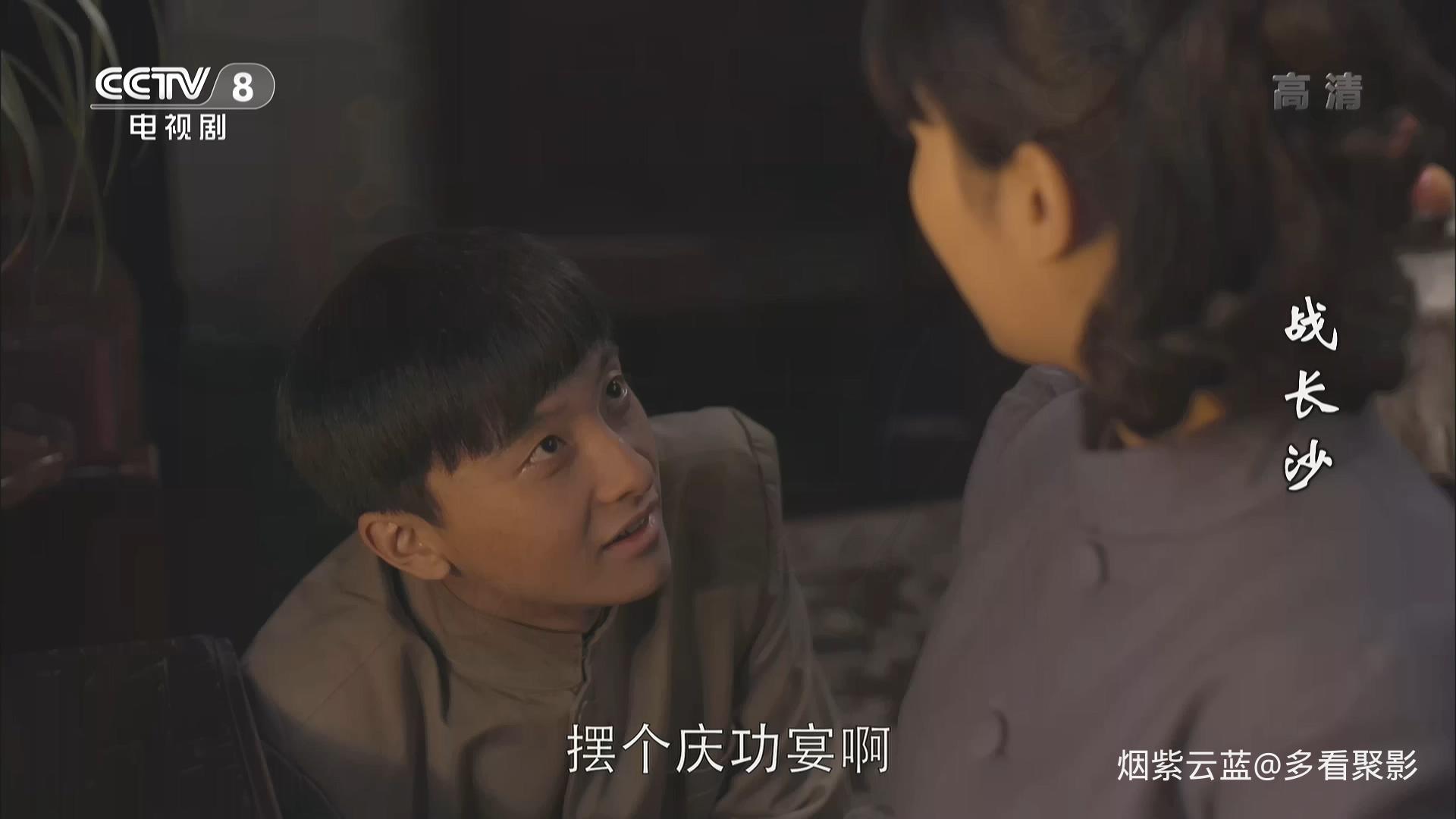 战长沙 Battle of Changsha EP18.1080i CCTV8 HDTV.ts_20260418_202359.580.jpg