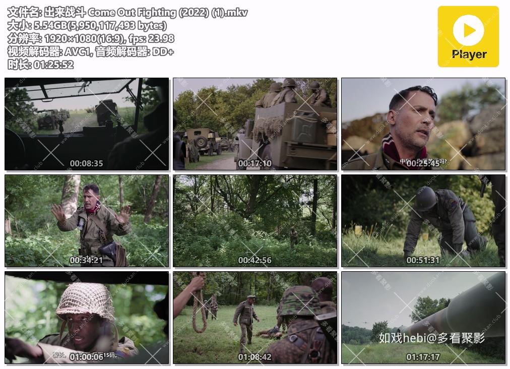 出来战斗 Come Out Fighting (2022) (1).mkv.jpg