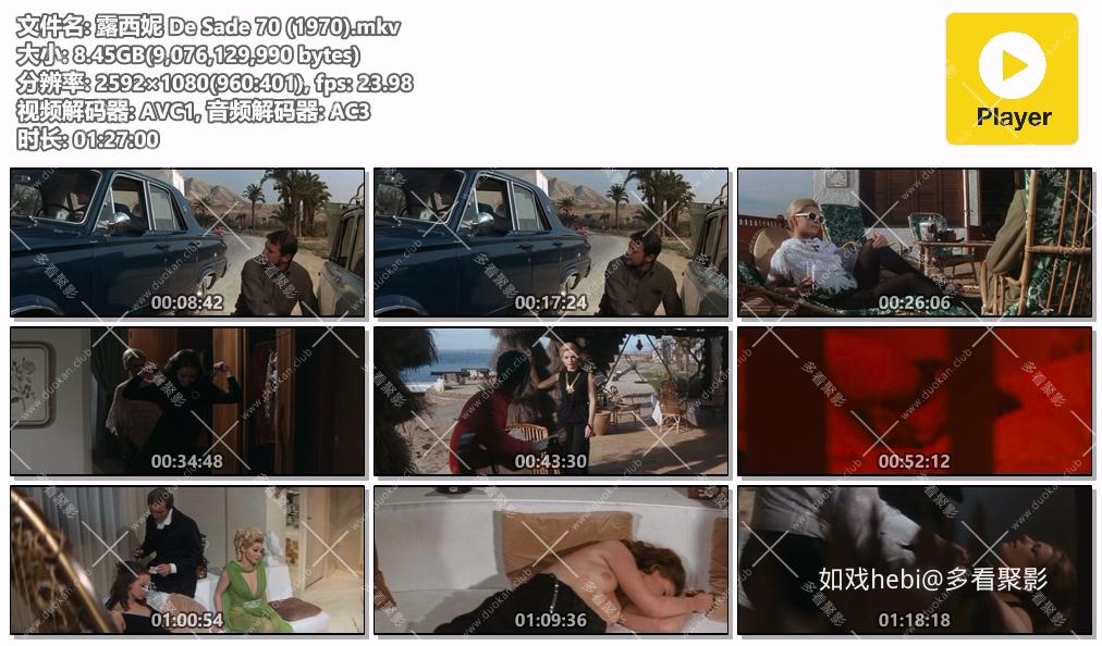 露西妮 De Sade 70 (1970).mkv.jpg