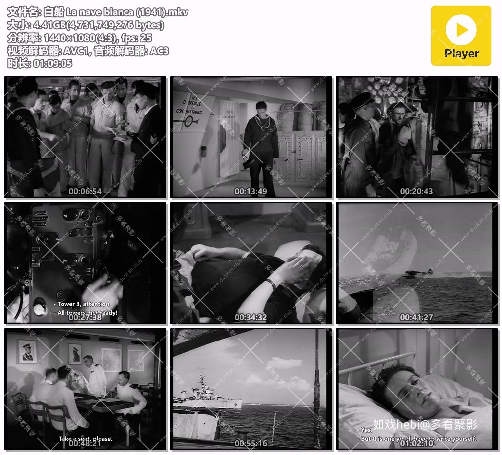 白船 La nave bianca (1941).mkv.jpg
