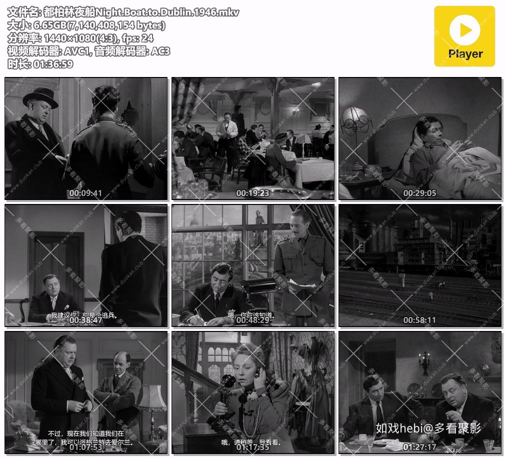都柏林夜船Night.Boat.to.Dublin.1946.mkv.jpg