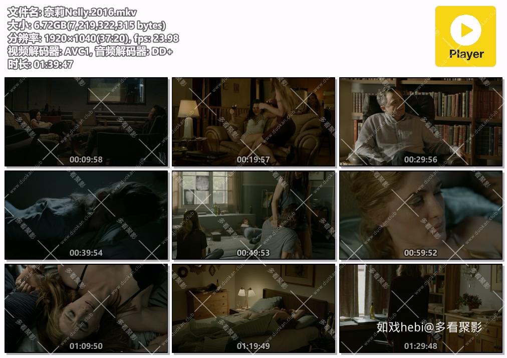 奈莉Nelly.2016.mkv.jpg