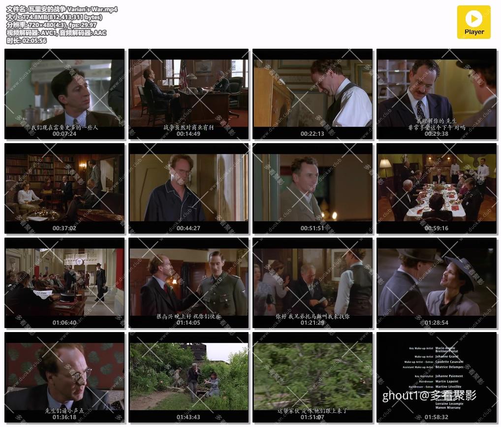 瓦里安的战争 Varian's War.mp4.jpg