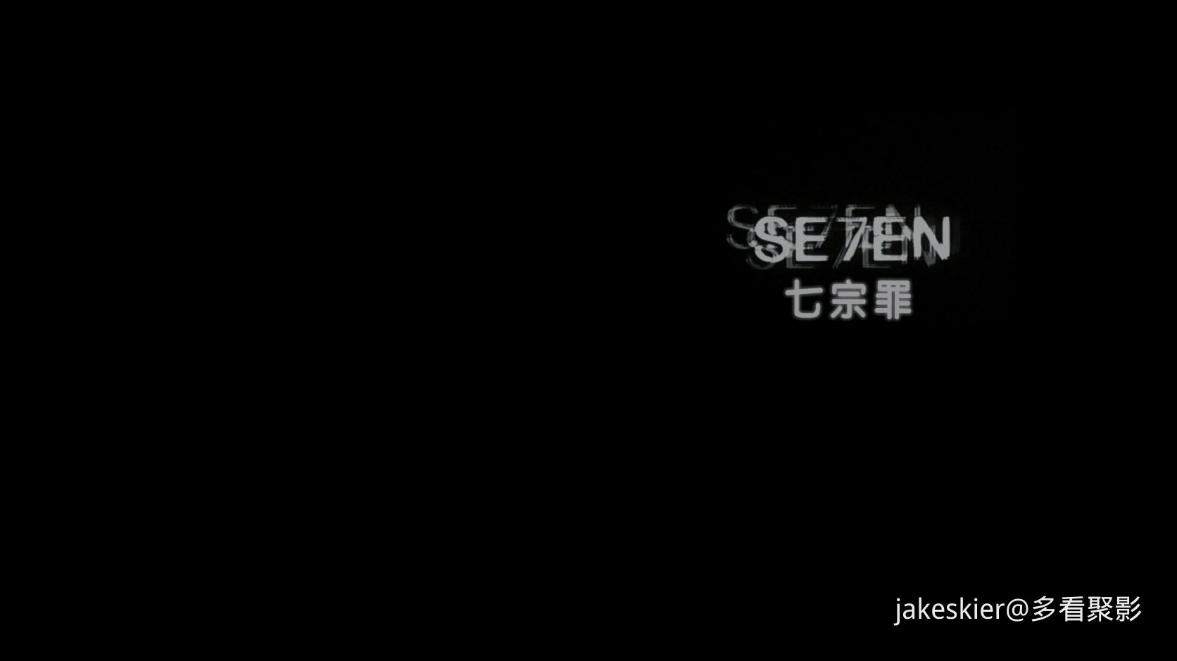 1995.七宗罪(127分钟).4K.上译台英导对应特效上字.mkv_20260325_225651.573.jpg