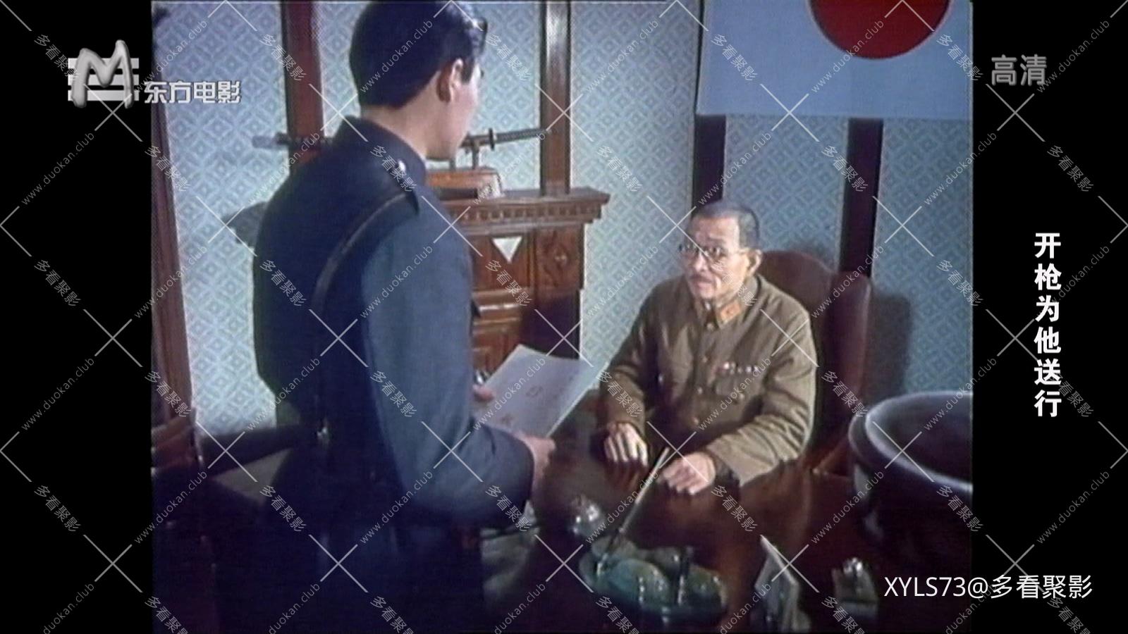 开枪为他送行 .ts_20260422_124332.214.jpg