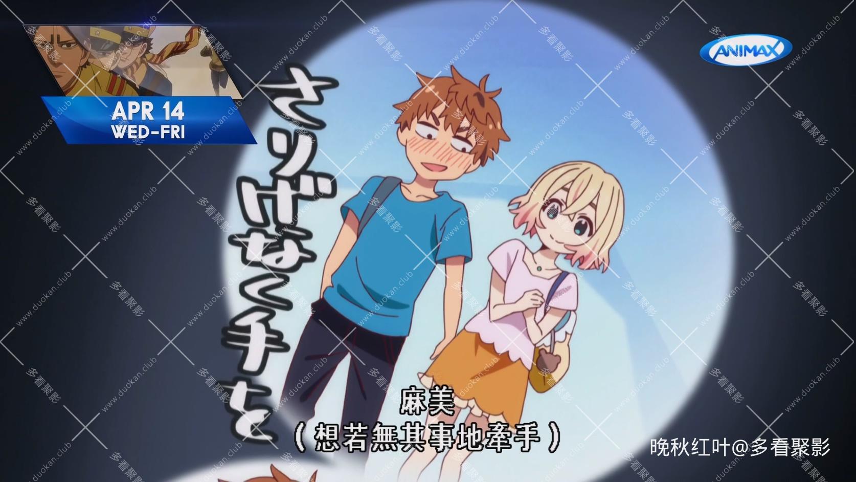 出租女友 #1 [國╱日] (TVRip 1080P HEVC AAC).mkv_20260422_133253.973.jpg