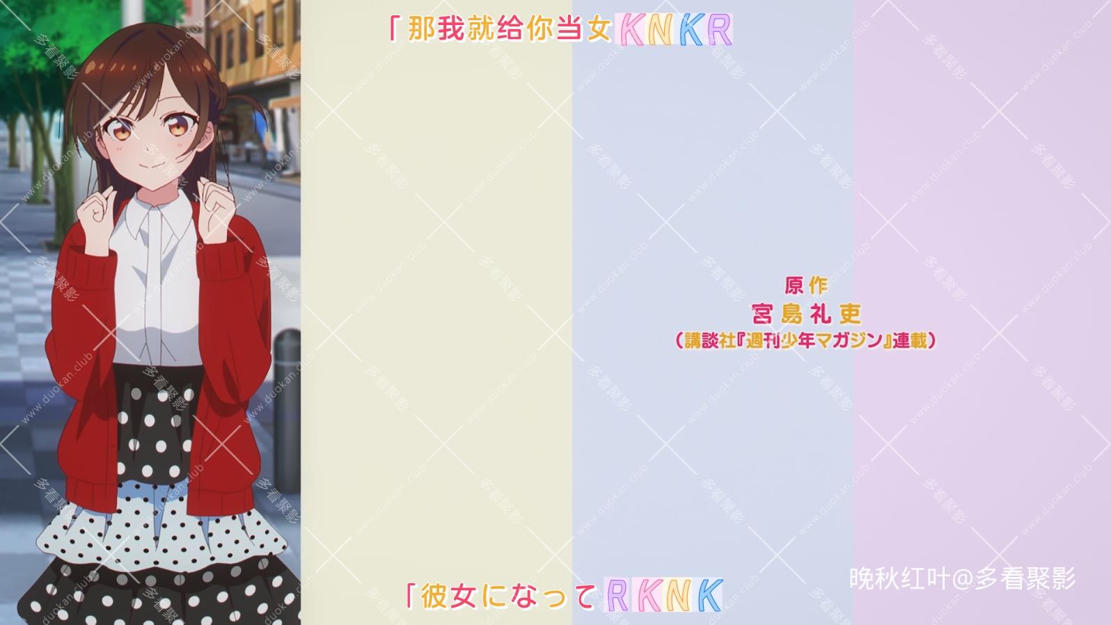 出租女友 第2季第15集.mkv_20260422_133726.078.jpg