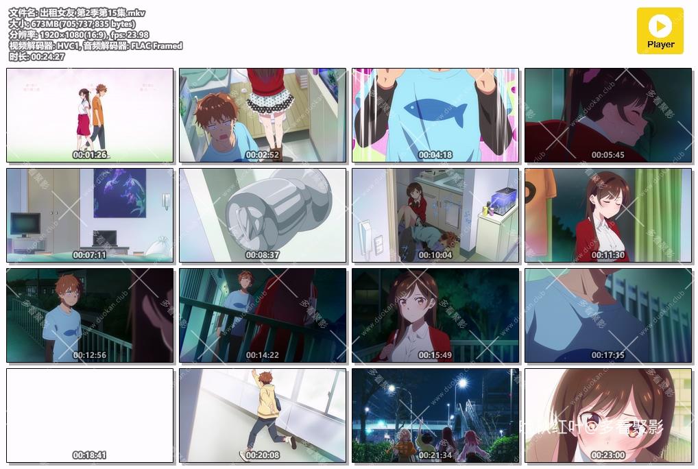 出租女友 第2季第15集.mkv.jpg