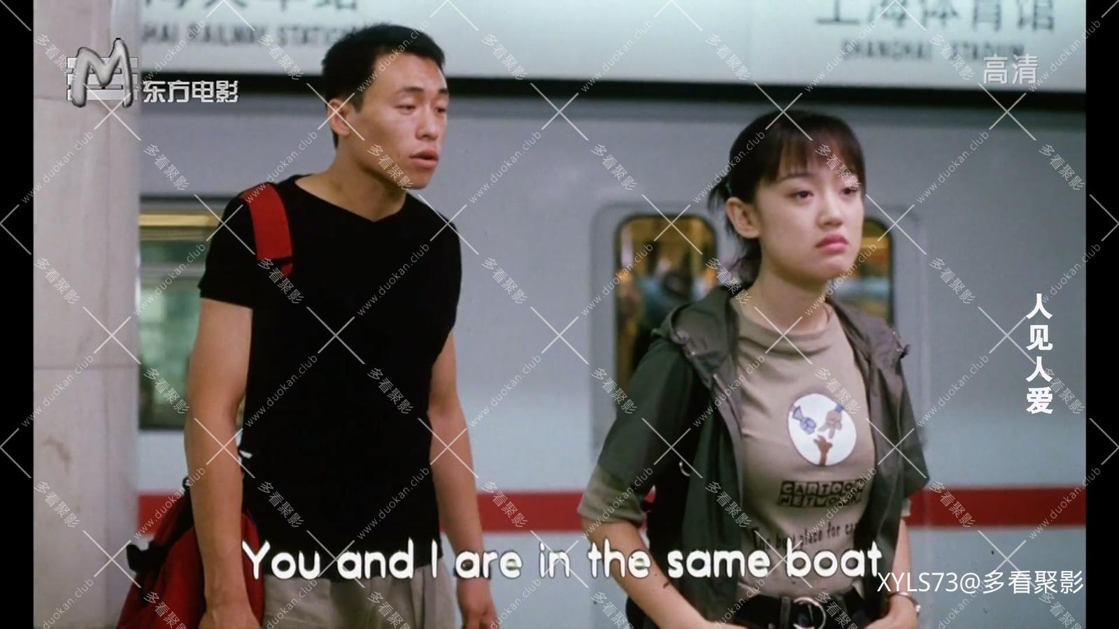 人见人爱 .mp4_20260422_184609.082.jpg