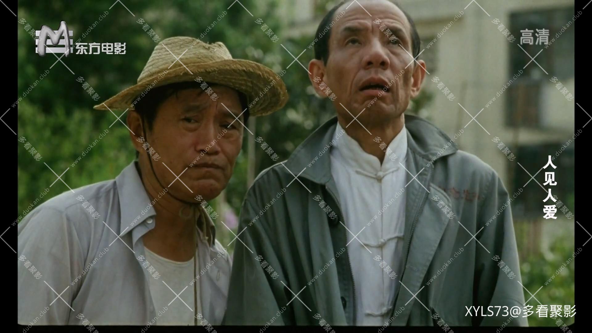 人见人爱 .mp4_20260422_184637.969.jpg