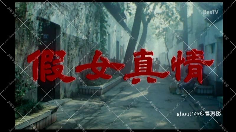 Leave Women The Truth.mkv_000027.316.jpg