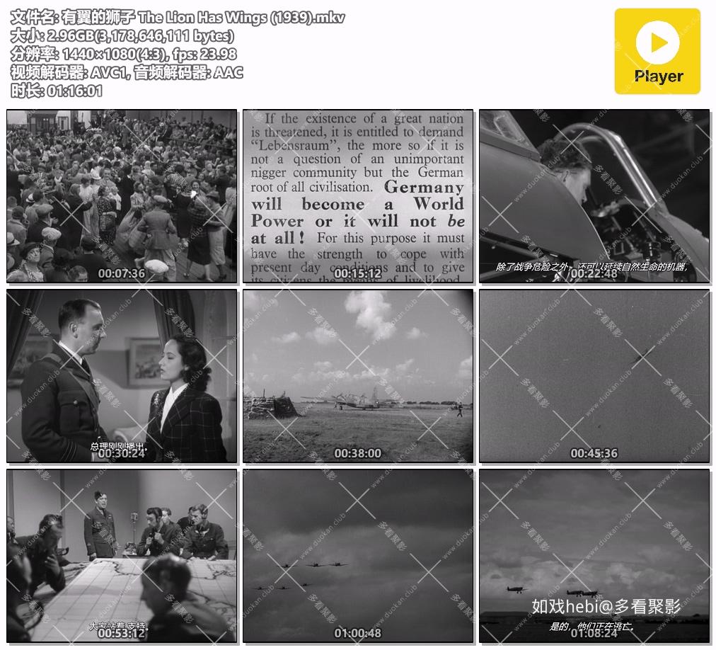 有翼的狮子 The Lion Has Wings (1939).mkv.jpg