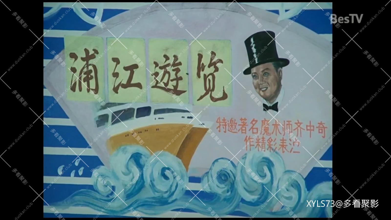 半张订婚照 BesTV搬迁.mp4_20260423_210348.421.jpg