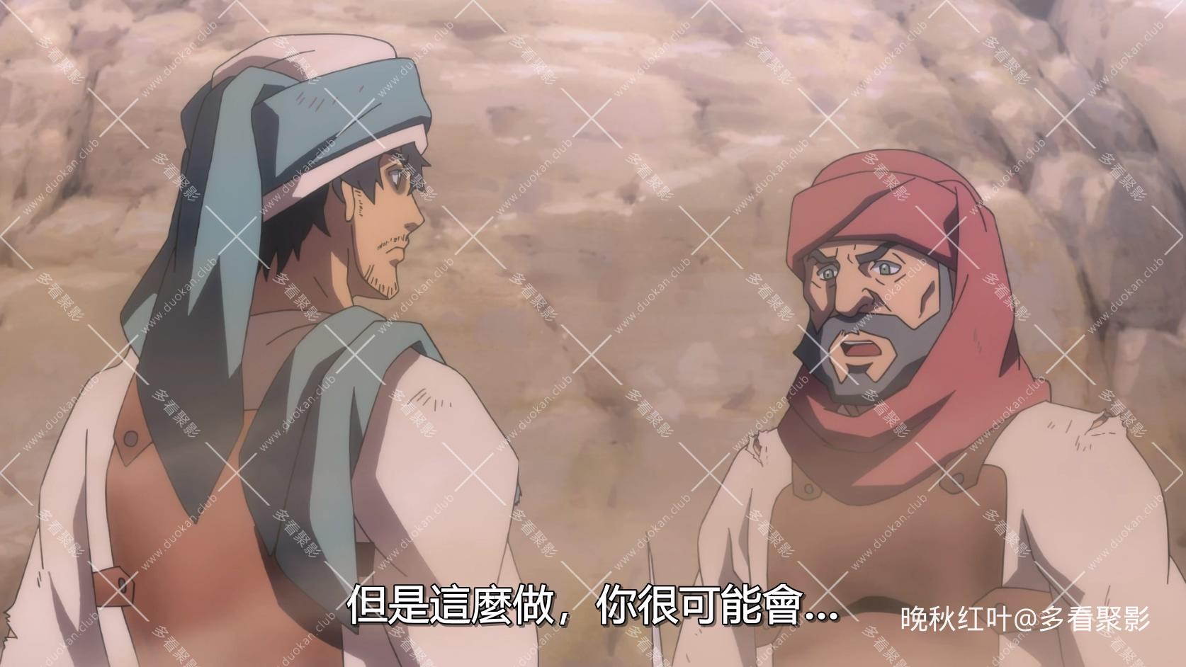 象年战记.普日双语版.mkv_20260425_223845.706.jpg