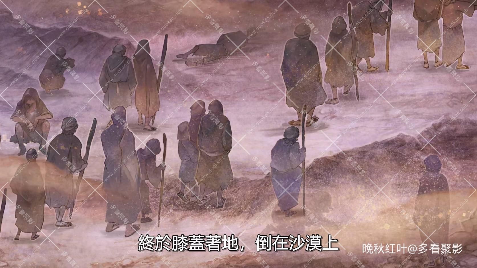 象年战记.普日双语版.mkv_20260425_223839.762.jpg