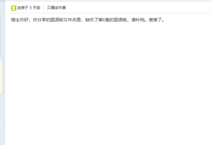 QQ截图20260427082527.png