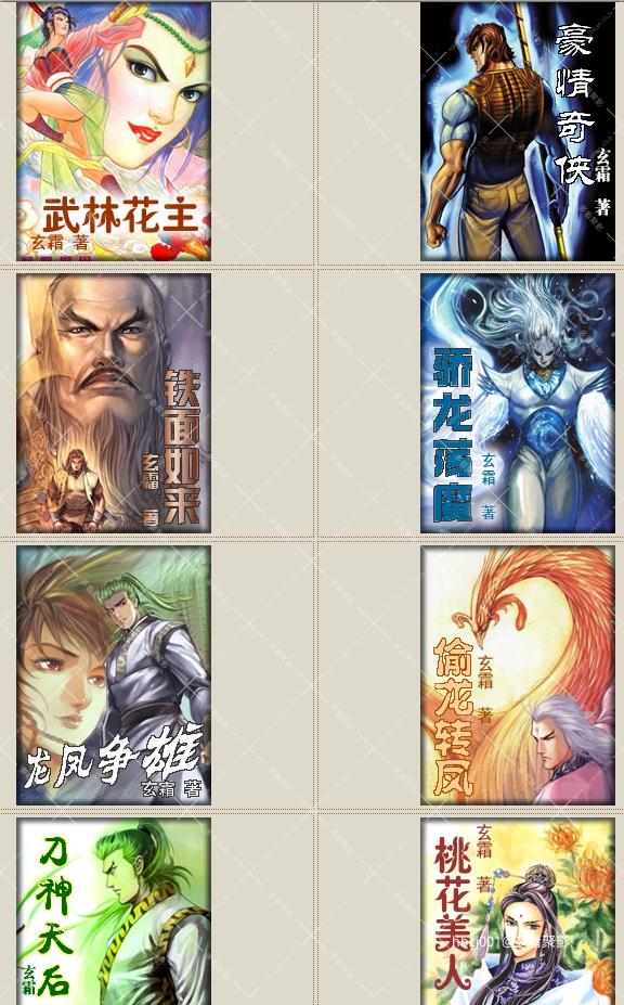 Q111111111111111Q截图20260429202807.png