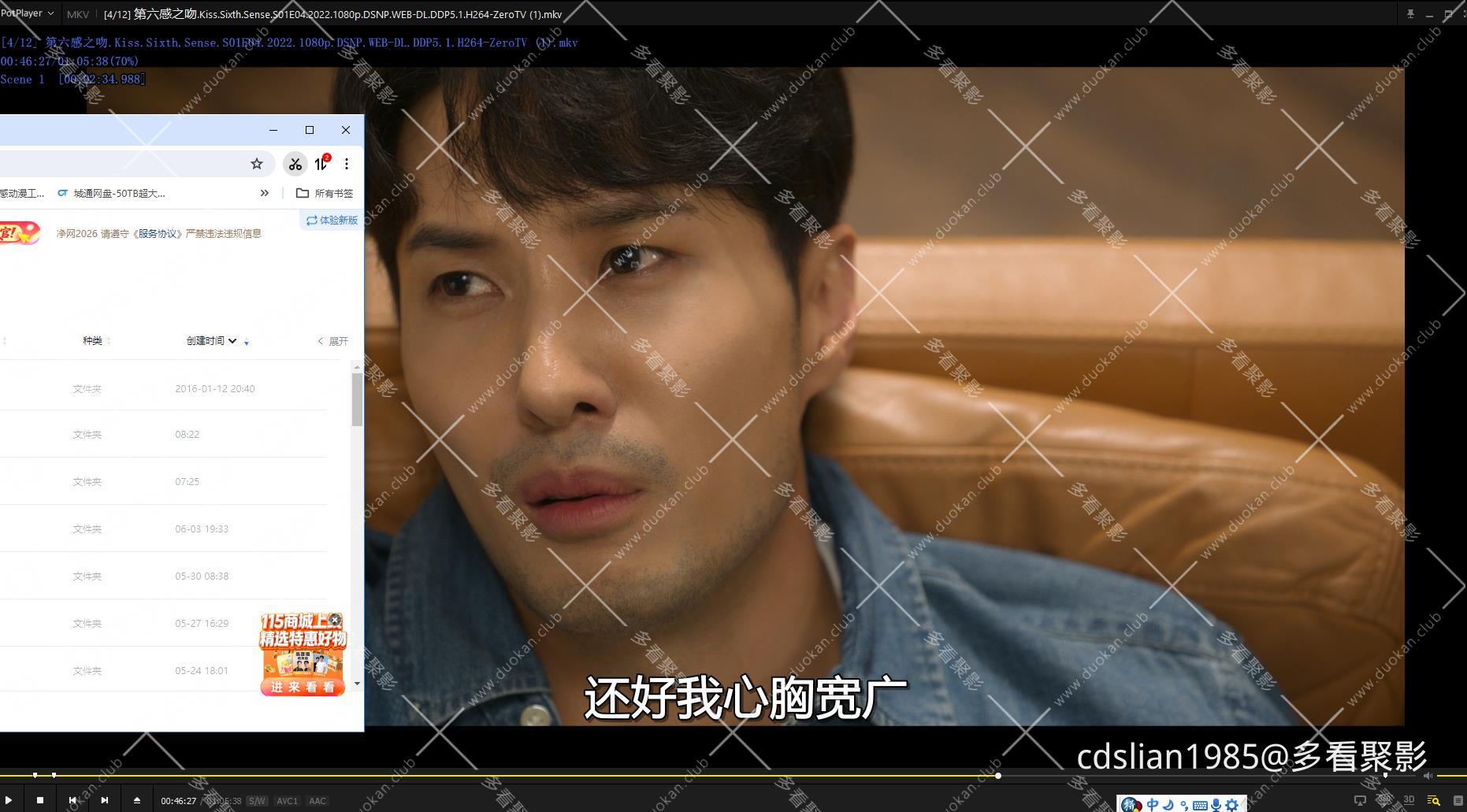 115管理截图20260621130004.jpg