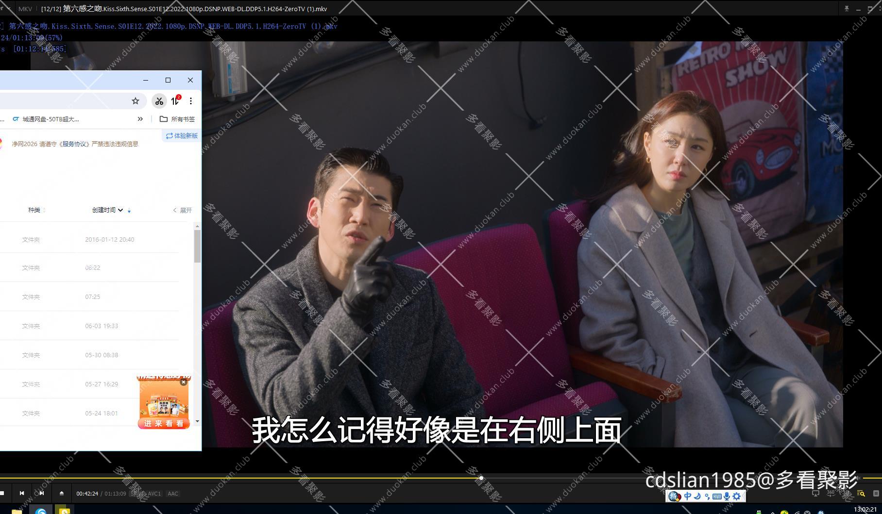 115管理截图20260621130224.jpg