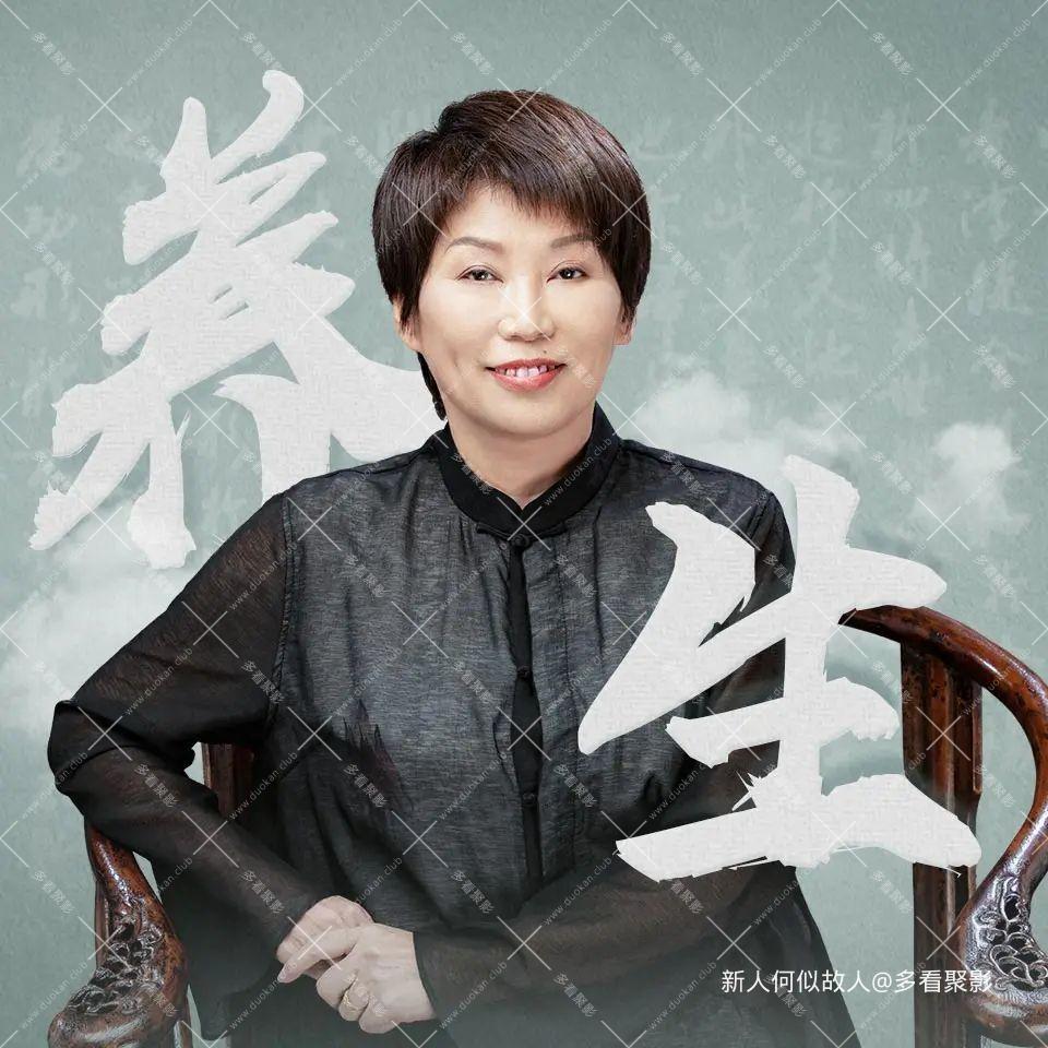 曲黎敏精讲《伤寒论》.jpg