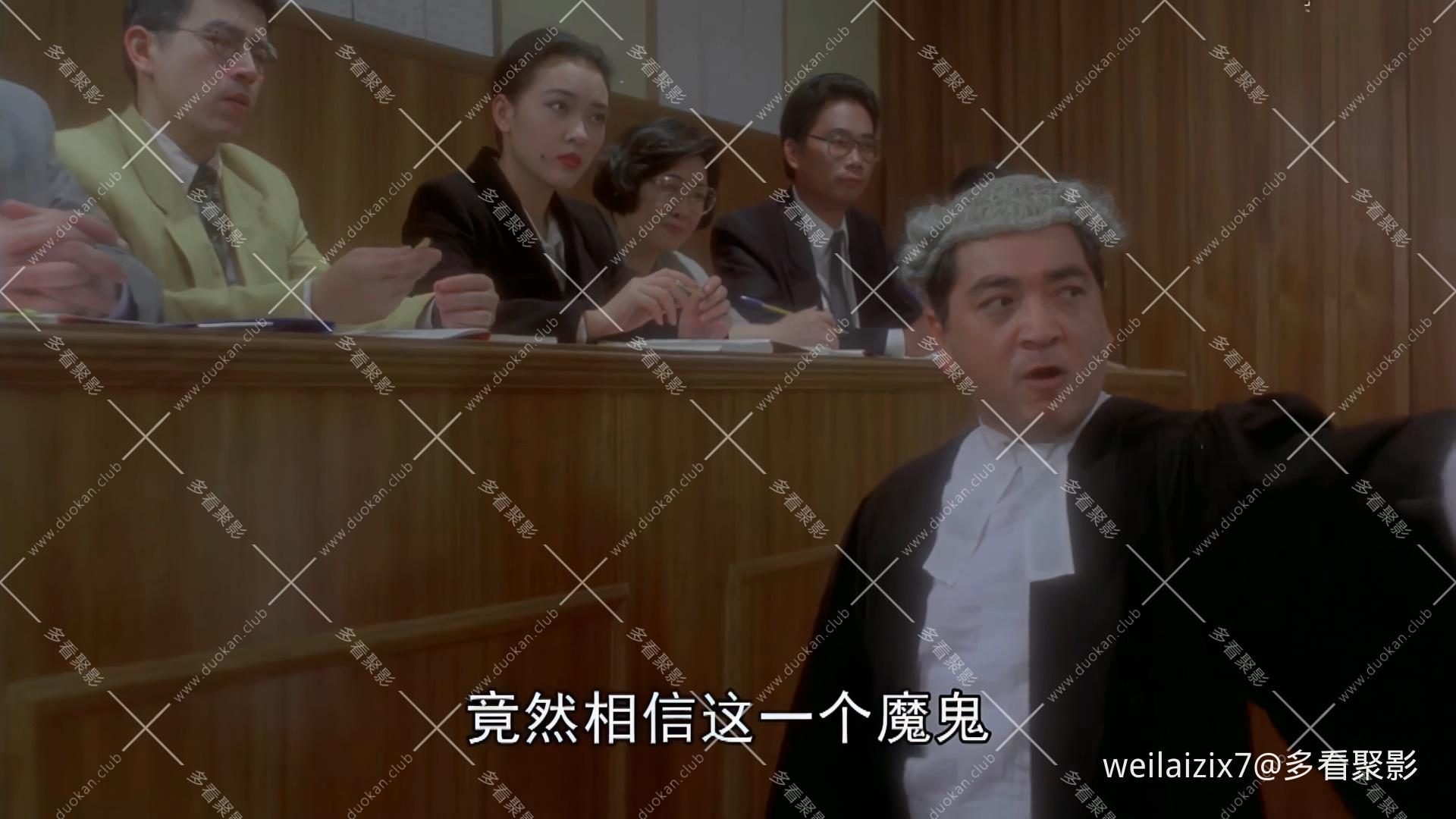 7.1溶尸奇案.1993.WEB-DL.1080P.mp4_005715.729.jpg