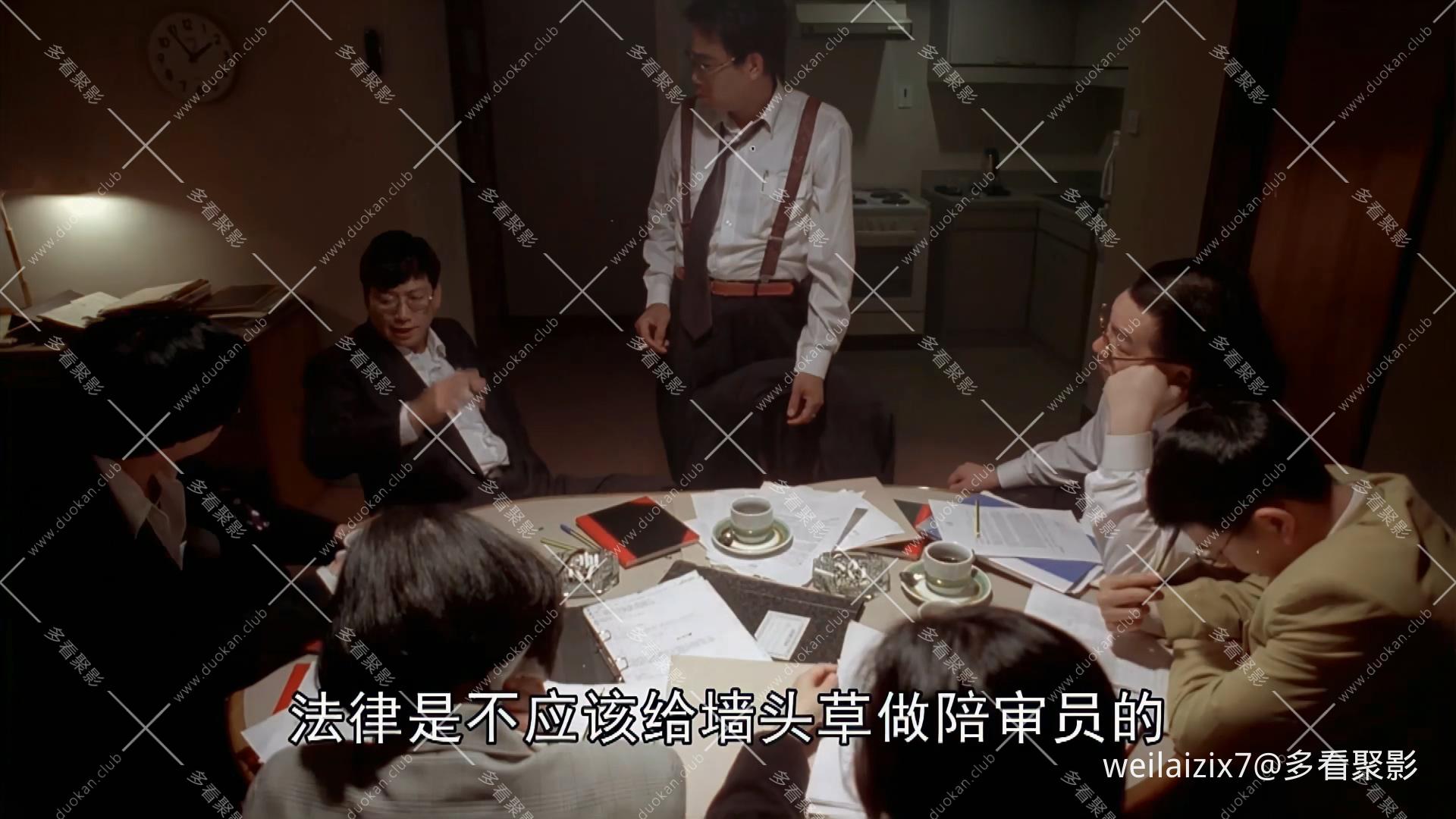 7.1溶尸奇案.1993.WEB-DL.1080P.mp4_005909.488.jpg