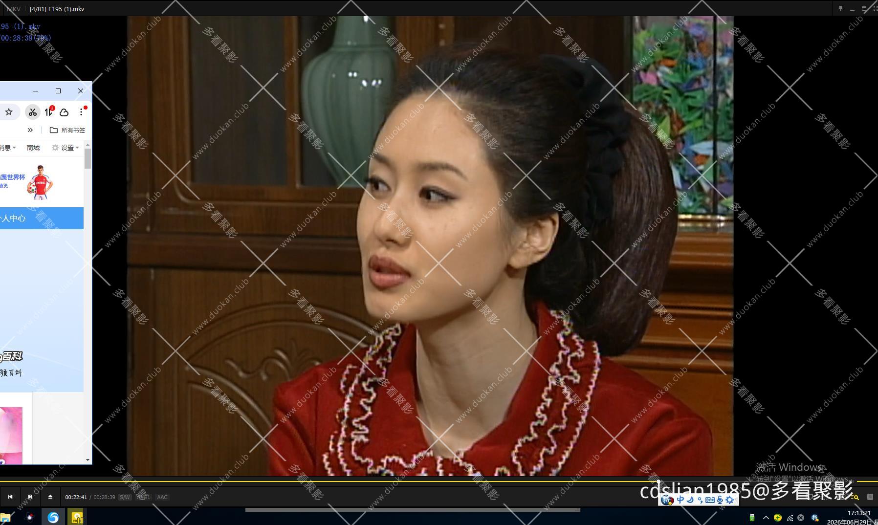 115管理截图20260629171324.jpg