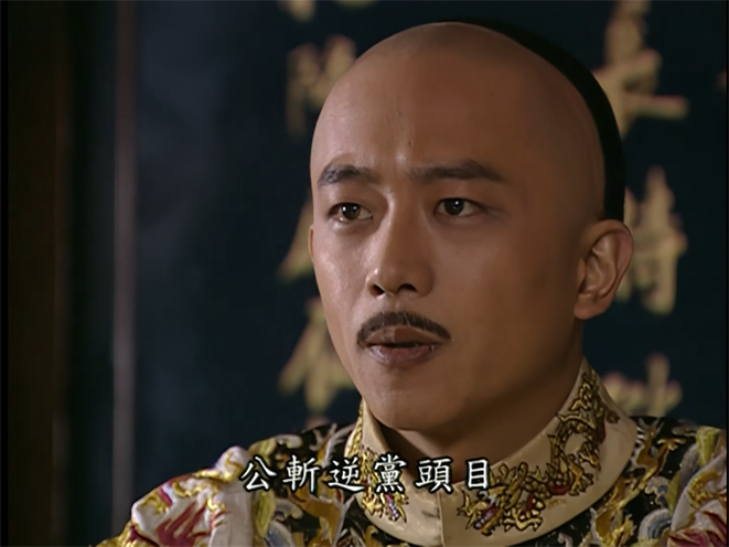 恩仇录[00_02_51][20260725-133925] 副本.png